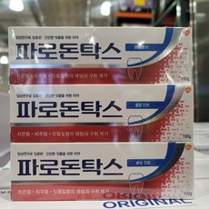 파라이소베르디
