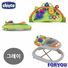 치코보행기워키토키