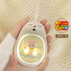 Ryusei 귀여운 유니콘 전기 손난로 USB 충전식 휴대용 겨울용 전기 핫팩 5012, 1, 화이트