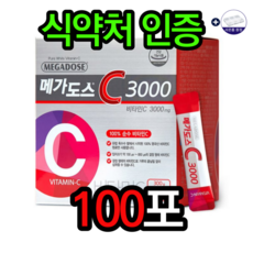 추천5고려은단메가도스3000