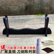 검 거치대 좌대 보검 사극 무술 소품 보호대 거치대 검도 격투 무술, 한 겹의 검틀