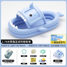  플레이매트 풀장 물놀이 분수 튜브 놀이매트 에어 수영장 가정용 매트, 2.78m 헤이즈 블루 무선 원키 플래시 충전 어 