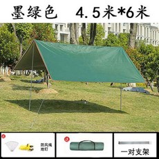 이그나이트거치대