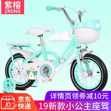 자 롱 자전거 소녀 자전거 자전거 자전거 3 - 6 - 10 세 공주 스타일 의 자전거 그린 + 플래시 휠 + 호구 선물 【 고양이 차 바 구 니 】 12 인치, 상세페이지 참조