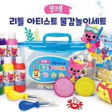 핑크퐁리틀아티스트물감놀이세트