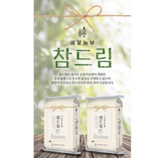 벼꽃농부