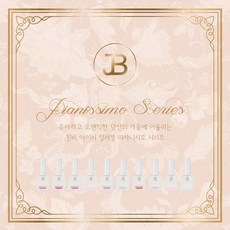 그라시아 진비 피아니시모 시럽젤네일 10종 SET