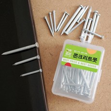 일반철못도매