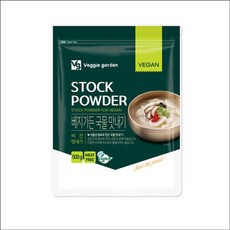 [#무료배송 #집콕 #랜선쇼핑] +TSD 베지가든 국물맛내기 500g (사골풍분말) 비건 상품 [S/N:SD1324-385] 빠른배송, 옵션: 1