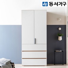 동서가구 키라 900(높이200cm)서랍옷장 DF912120