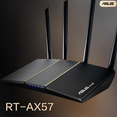 [XC샵] ASUS 에이수스 RT-AX57 시리즈 가정용 무선 게이밍 공유기 듀얼 wifi6 전환 어댑터 증정, 1개