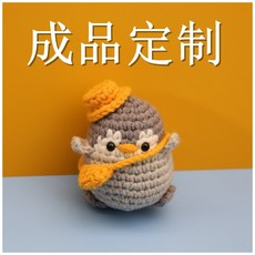 뜨개펭귄키링