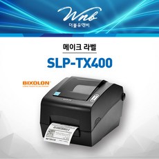 slp-tx400