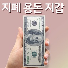 10만원대동전지갑