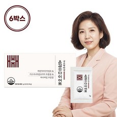 김소형다이어트