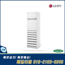 엘지에어컨업소형