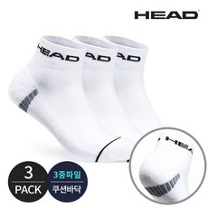 헤드양말