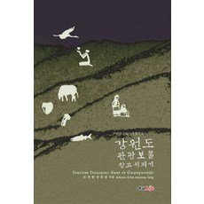 장희정