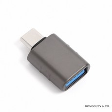 동구리마켓 USB-A 3.0 TO C타입 OTG젠더 고속충전케이블, 1개