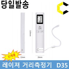 딕플d35