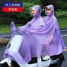자라레인코트
