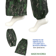 등산장화벌초발토시