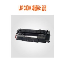 재생토너 검정 프린터토너 복합기 AD7 BSD7 LBP 3300K, 1개, 본상품선택