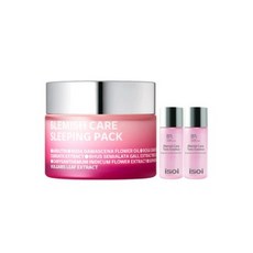 아이소이슬리핑팩