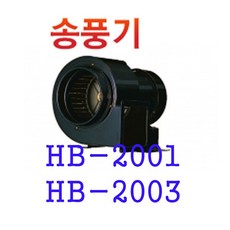 hb-159c