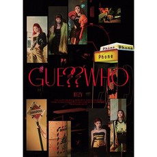 있지 (ITZY) / GUESS WHO (Day & Night Ver 레드/미개봉)
