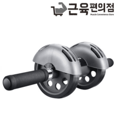 더블휠 AB 롤러 슬라이드