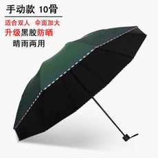 윌리접이식3단