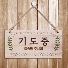나무안내판