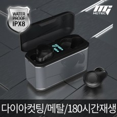자동차블루투스dac