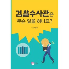 곽동령도서