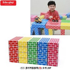 실리콘벽돌블럭