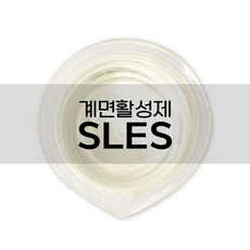 엔피솝 SLES 100ml / 천연화장품 만들기 화장품 DIY - sles