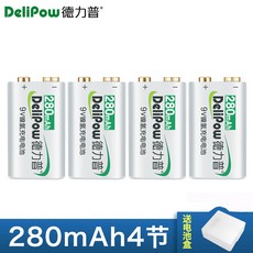 9v충전지usb