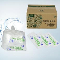 행복한물티슈업소용