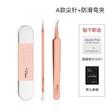 뾰루지짜기도구