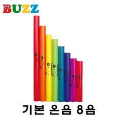 buzz 뮤직파이프 붐웨커 기본온음 8음