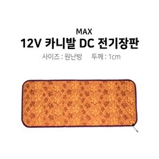 카니발엠보싱장판