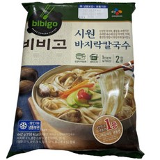 비비고유수면