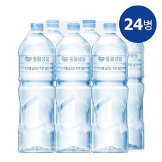 친환경 무라벨 동원샘물 생수 2L