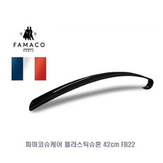 파마코슈케어 플라스틱슈혼 42cm FB22 구둣주걱 구두주걱 구두헤, 1개 - 파마코슈혼