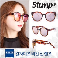 칼자이스쌍안경