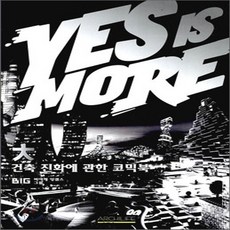 스테이모어렉탱글쿠션