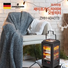 독일아토만온풍기