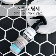 나노엔 스톤 나노코팅 세정제, 1개