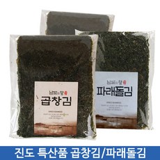 진도수제곱창김 햇김 구운김 곱창김 조미무 진도특산물, 1개, 50매